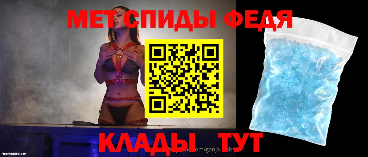 Медногорск  АМФ Premium  Amphetamine  Вход с VPN 