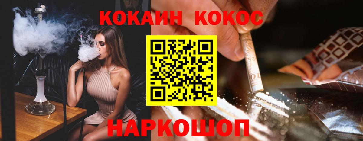 Cocaine Боливия Медногорск