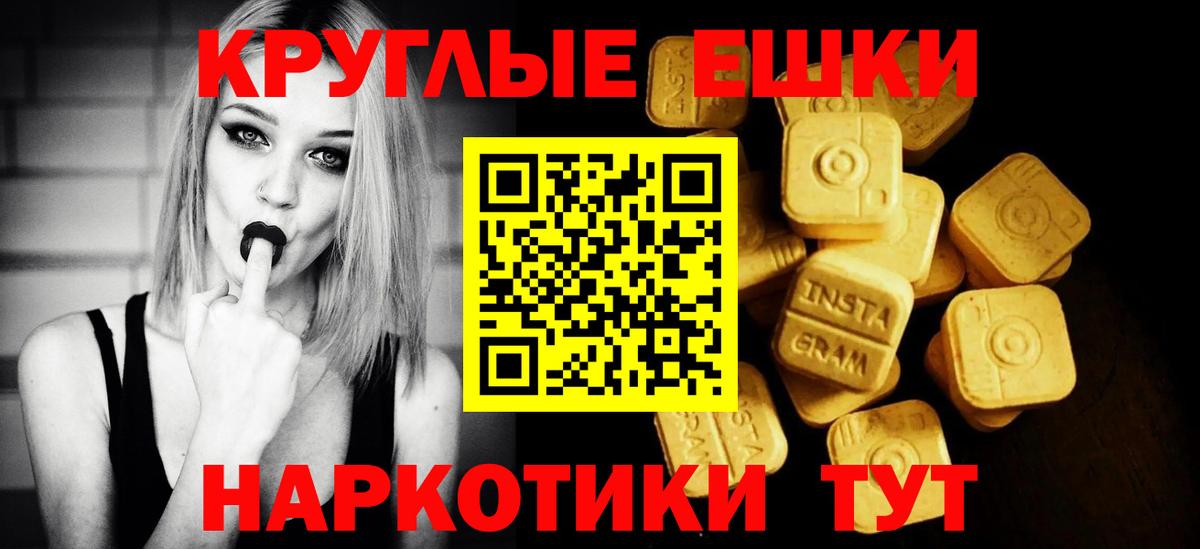Медногорск  ЭКСТАЗИ TESLA  Вход с VPN 