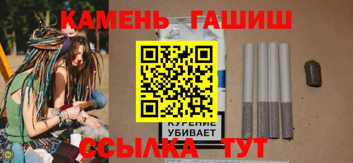 Медногорск  Гашиш гашик  магазин  наркотиков  ГАШИШ  Вход с VPN  Гашиш AMNESIA HAZE 