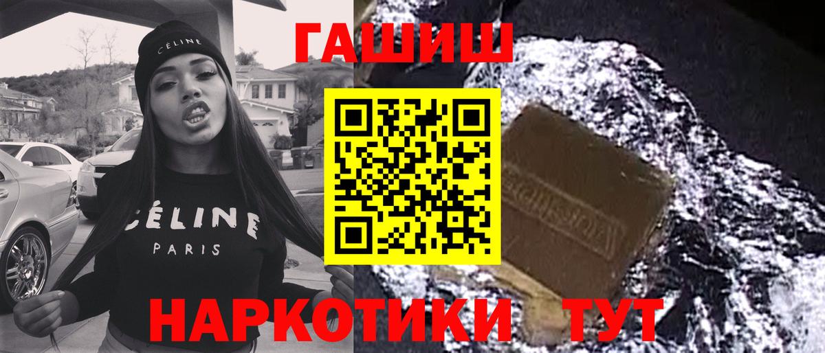 Гашиш  Кокаин  Медногорск  Вход с VPN  МАРИХУАНА  Меф  