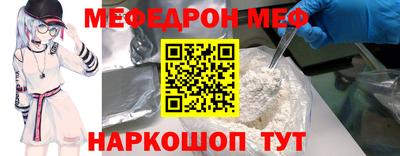 кокаин VHQ Ипатово