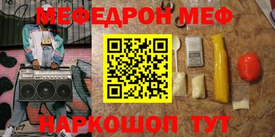 кокаин VHQ Ипатово