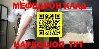 спиды Ирбит