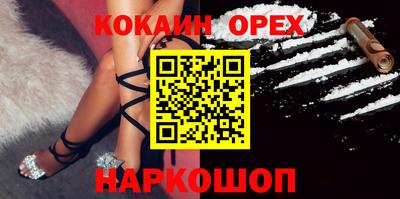 спиды Ирбит