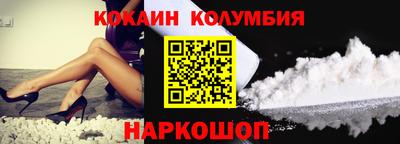 кокаин VHQ Ипатово