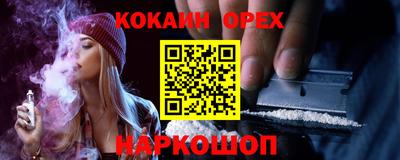 спиды Ирбит