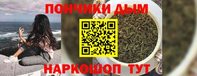 кокаин VHQ Ипатово