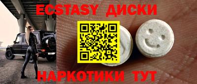 кокаин VHQ Ипатово