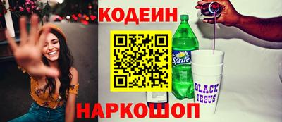 кокаин VHQ Ипатово