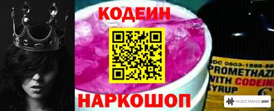 кокаин VHQ Ипатово