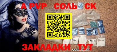 спиды Ирбит