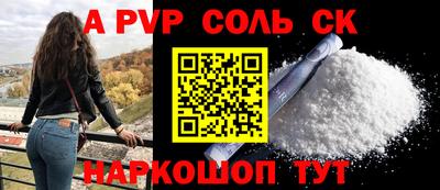 кокаин VHQ Ипатово