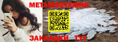 спиды Ирбит