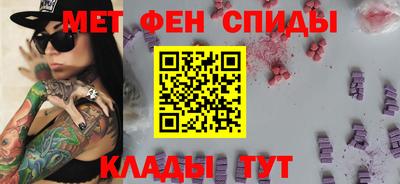 спиды Ирбит