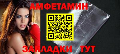 спиды Ирбит