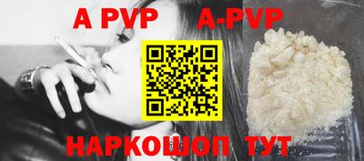 кокаин VHQ Ипатово
