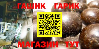 кокаин VHQ Ипатово