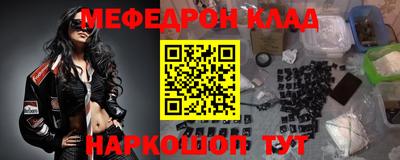 кокаин VHQ Ипатово