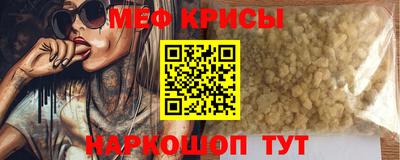 спиды Ирбит