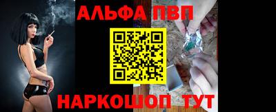 кокаин VHQ Ипатово