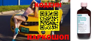 спиды Ирбит