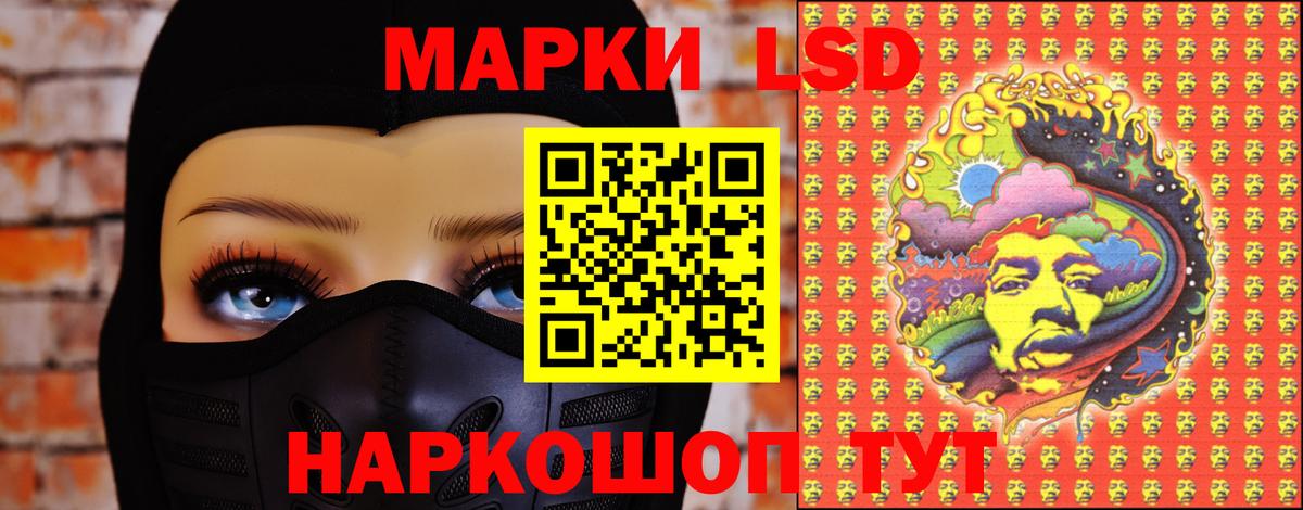 ЛСД экстази кислота  Лсд 25 экстази ecstasy  Вход с VPN  LSD-25 экстази  Медногорск 