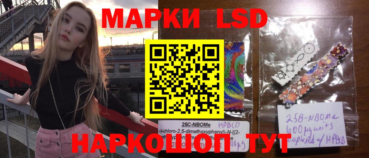 Лсд 25 экстази кислота Медногорск