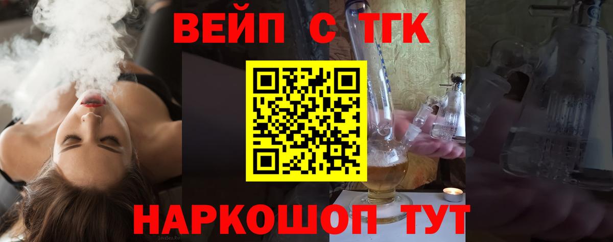 Дистиллят ТГК Wax Медногорск