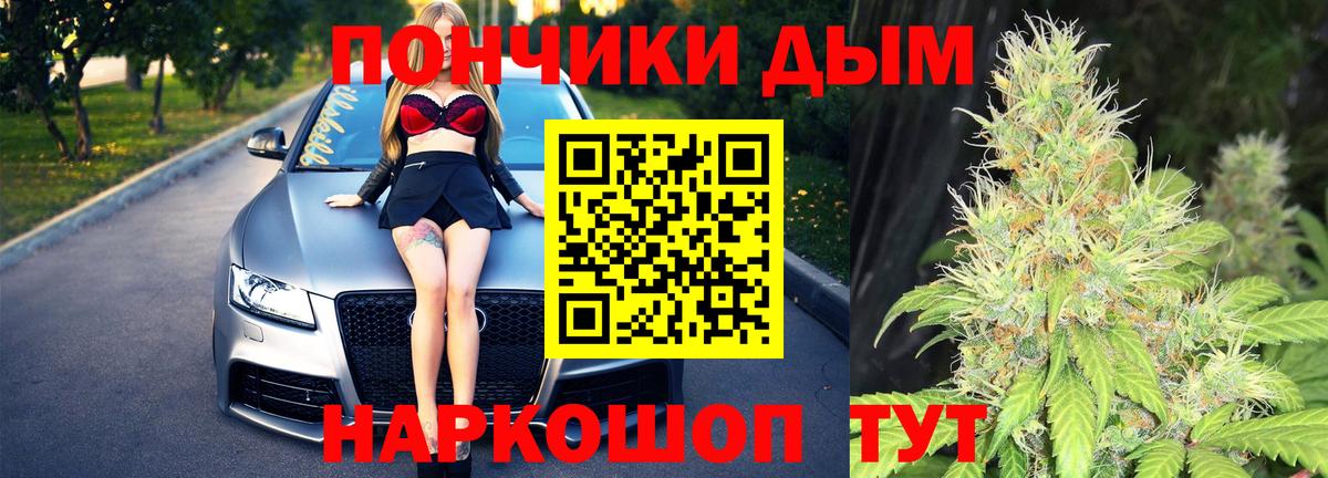 Марихуана марихуана Медногорск